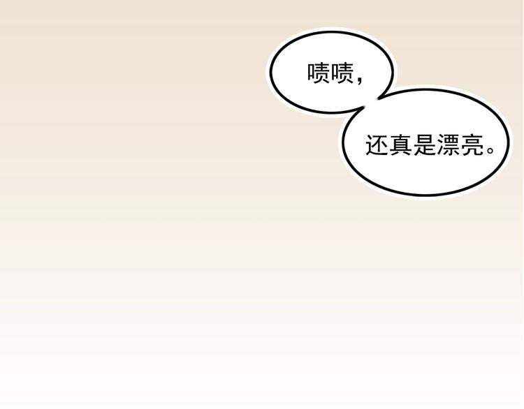 第2话 初遇106
