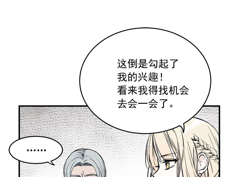 第2话 初遇11