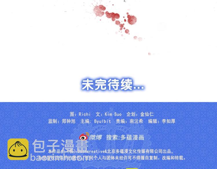 第2话 初遇119