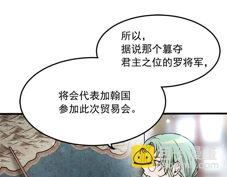 第2话 初遇13