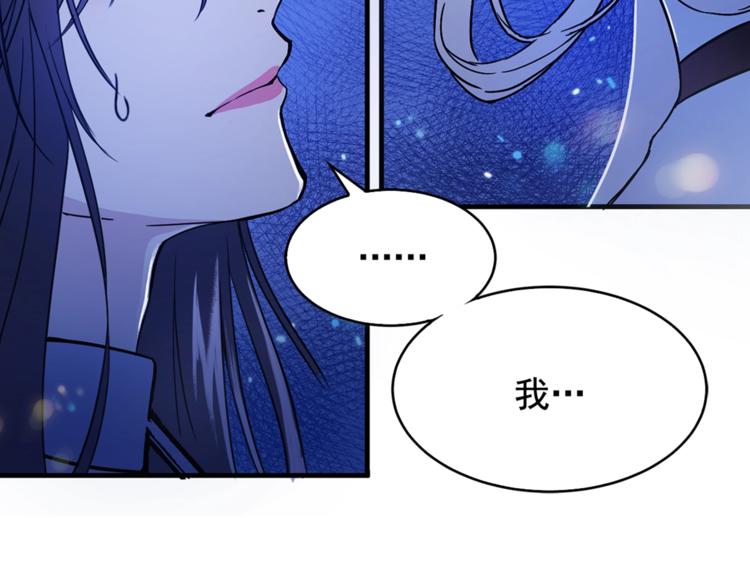 第2话 初遇131
