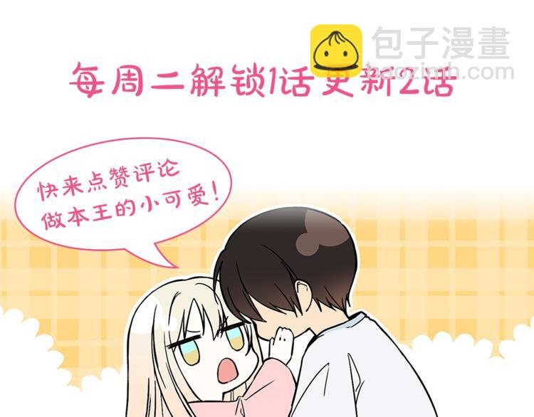 第2话 初遇135