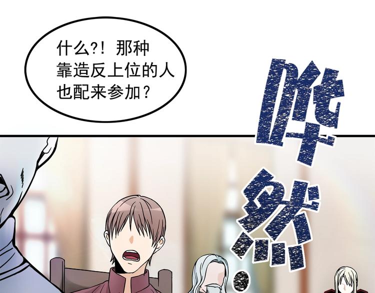 第2话 初遇15