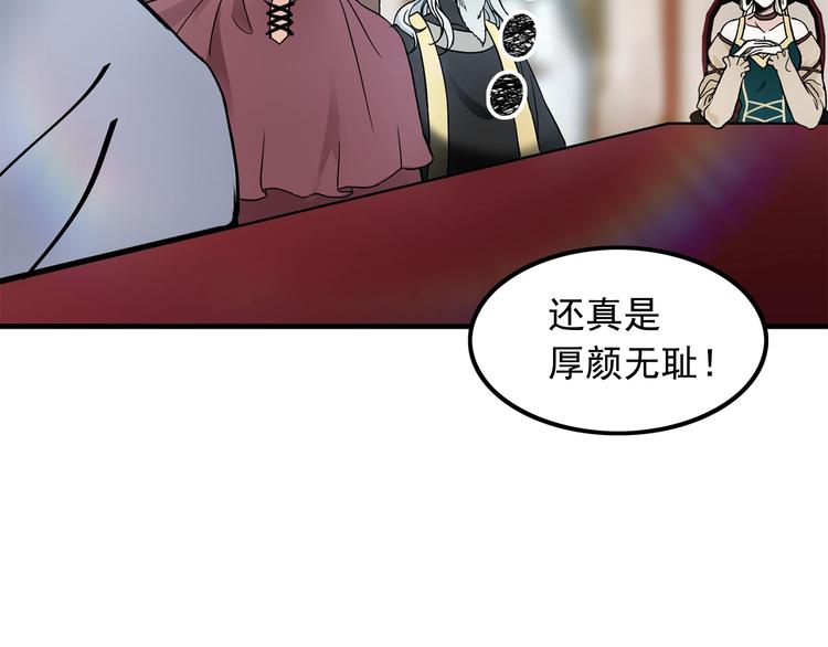 第2话 初遇16