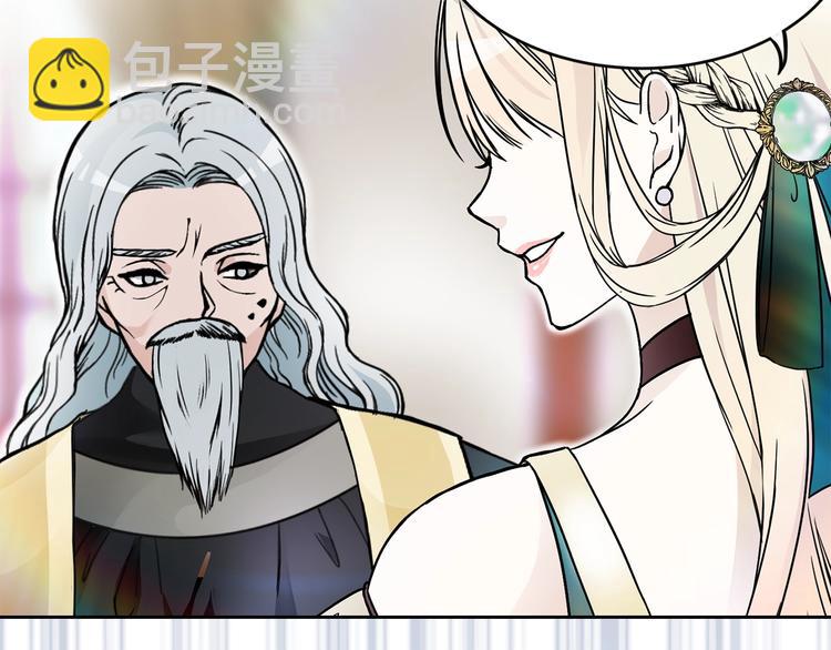 第2话 初遇20