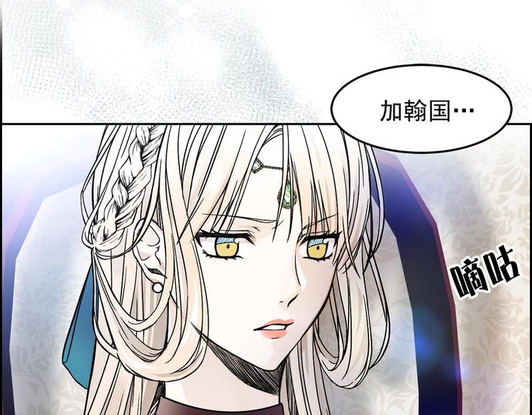 第2话 初遇27