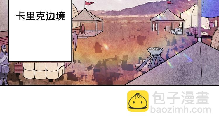 第2话 初遇30