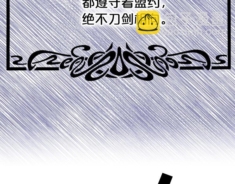 第2话 初遇34
