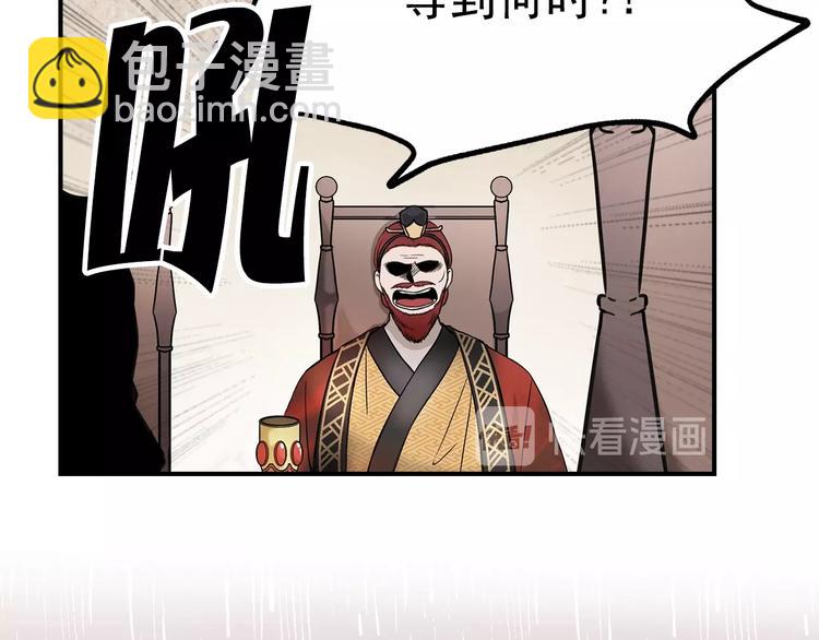 第2话 初遇36