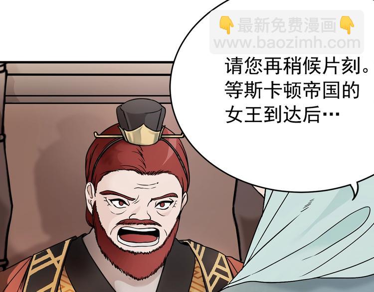 第2话 初遇39