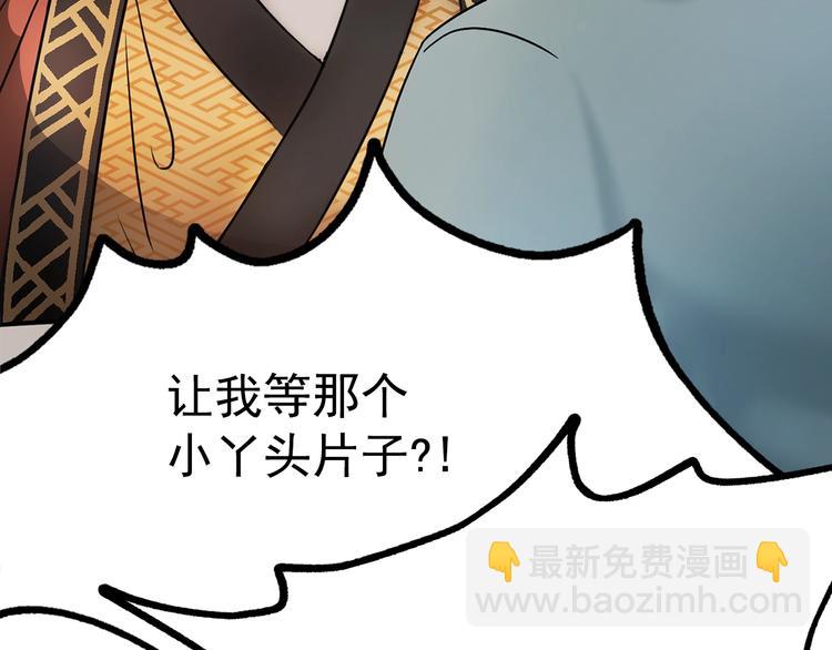 第2话 初遇40