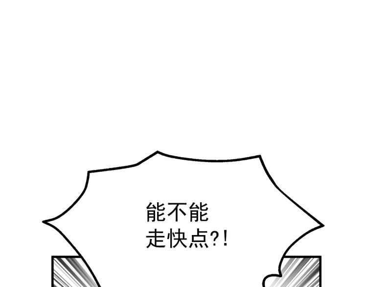 第2话 初遇45