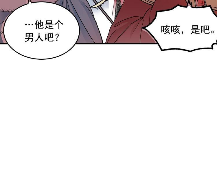 第2话 初遇55