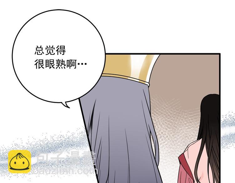 第2话 初遇56