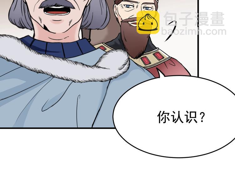 第2话 初遇59