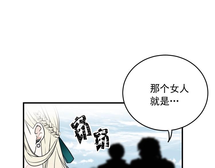 第2话 初遇70