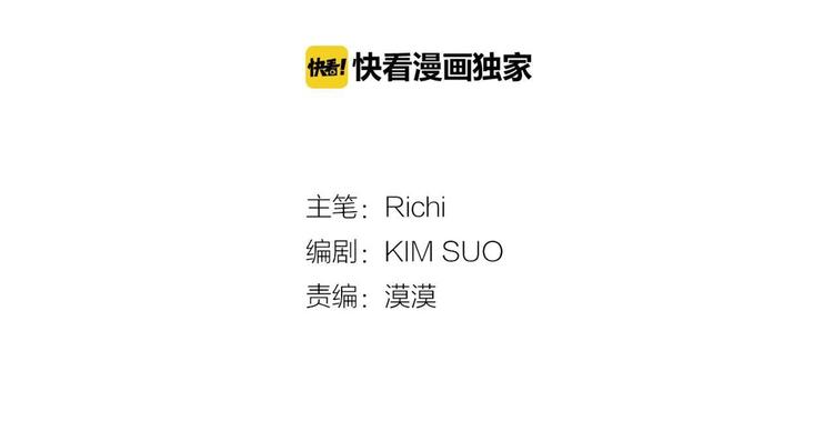 第2话 初遇8
