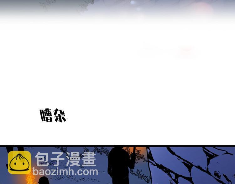 第2话 初遇81