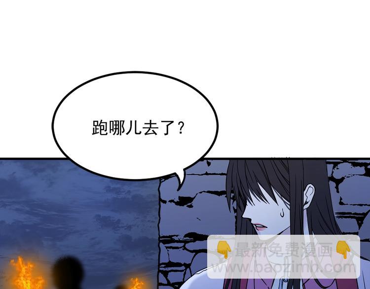 第2话 初遇83