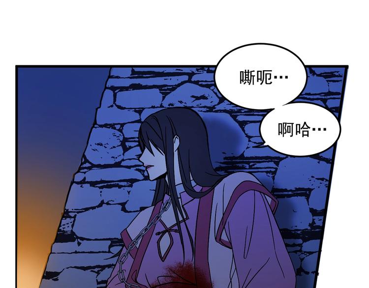 第2话 初遇85