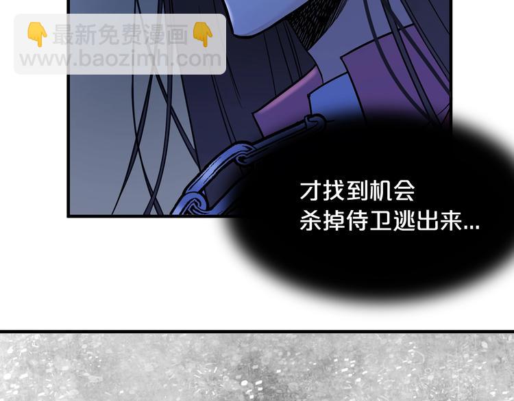 第2话 初遇88