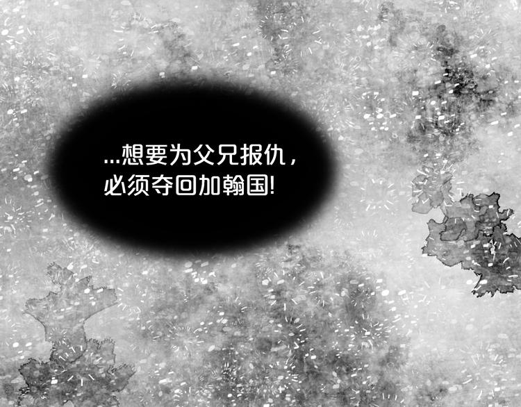 第2话 初遇89