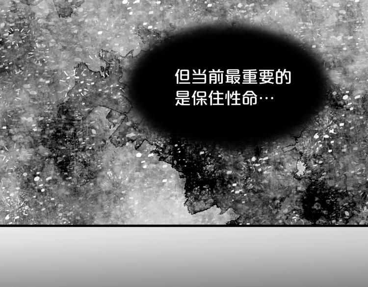第2话 初遇90
