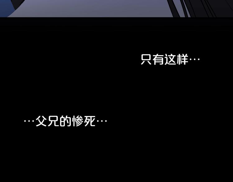 第2话 初遇92