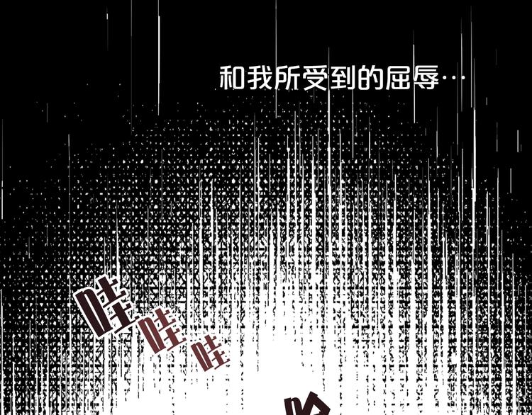 第2话 初遇94