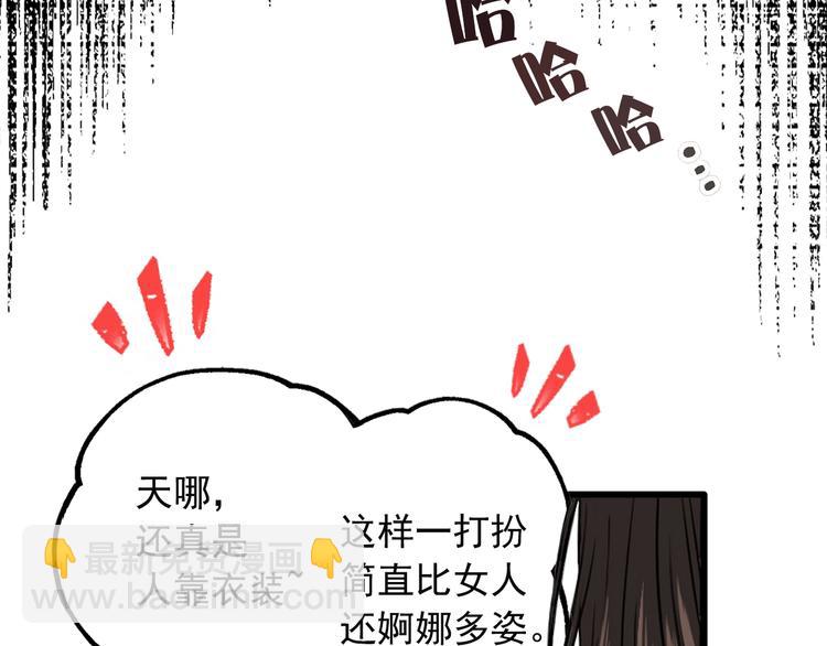 第2话 初遇95