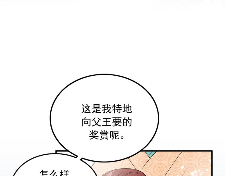 第2话 初遇99