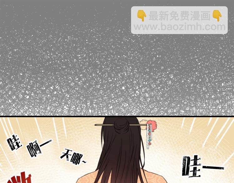 第3话 你是谁的人10