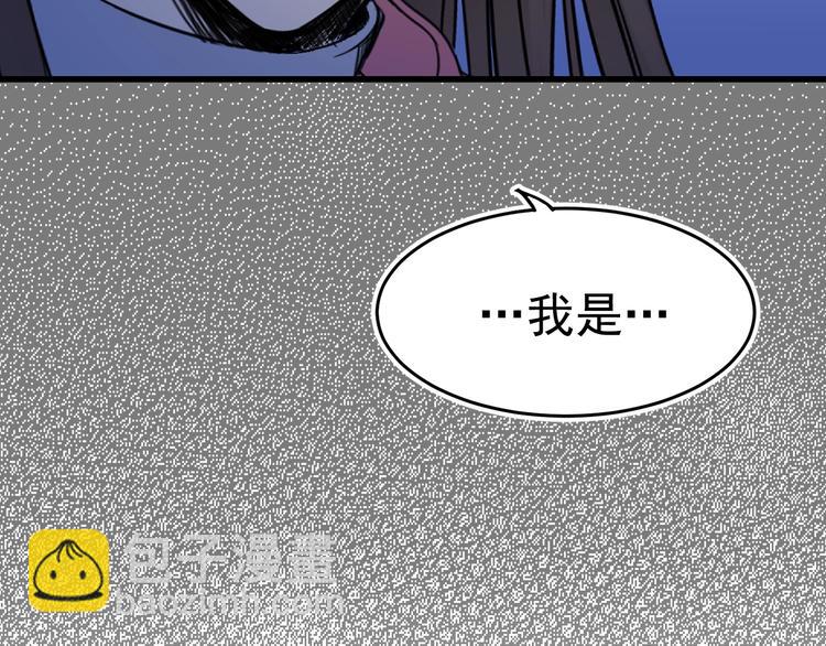 第3话 你是谁的人104