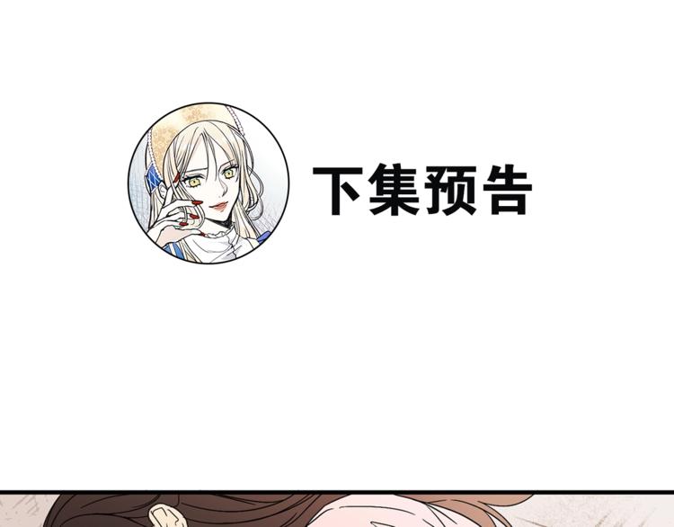 第3话 你是谁的人112