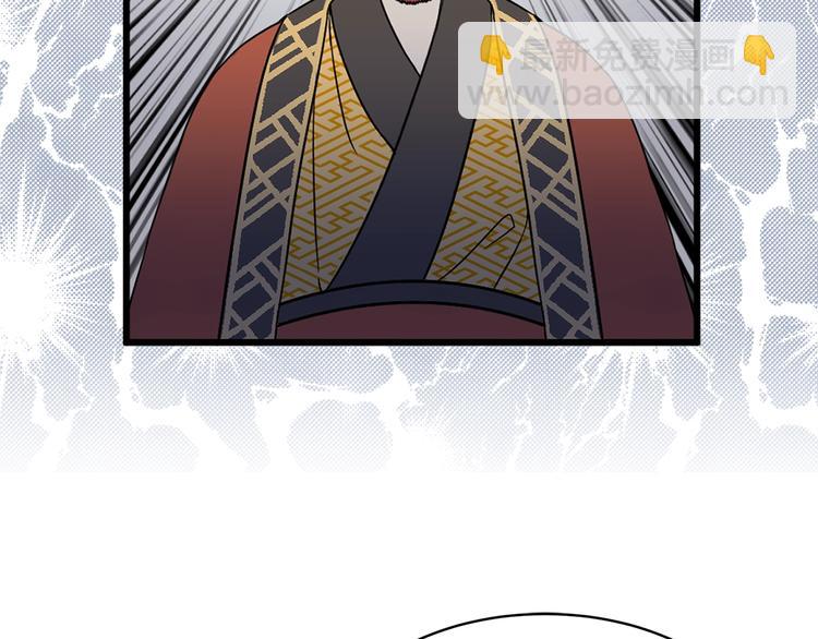 第3话 你是谁的人117