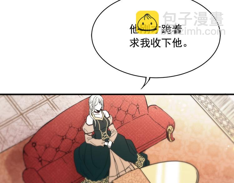 第3话 你是谁的人118
