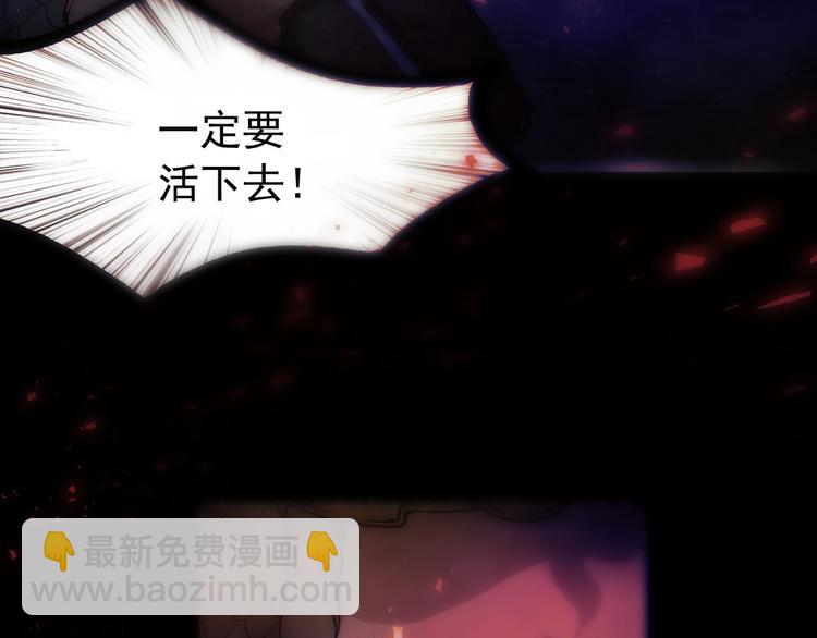 第3话 你是谁的人17