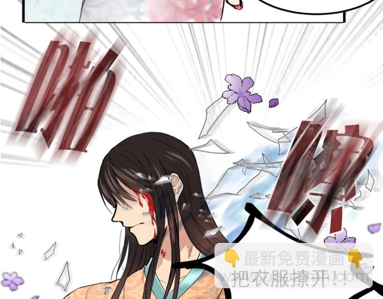 第3话 你是谁的人2