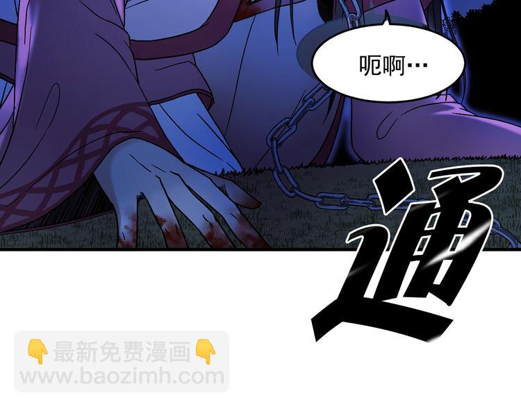第3话 你是谁的人22