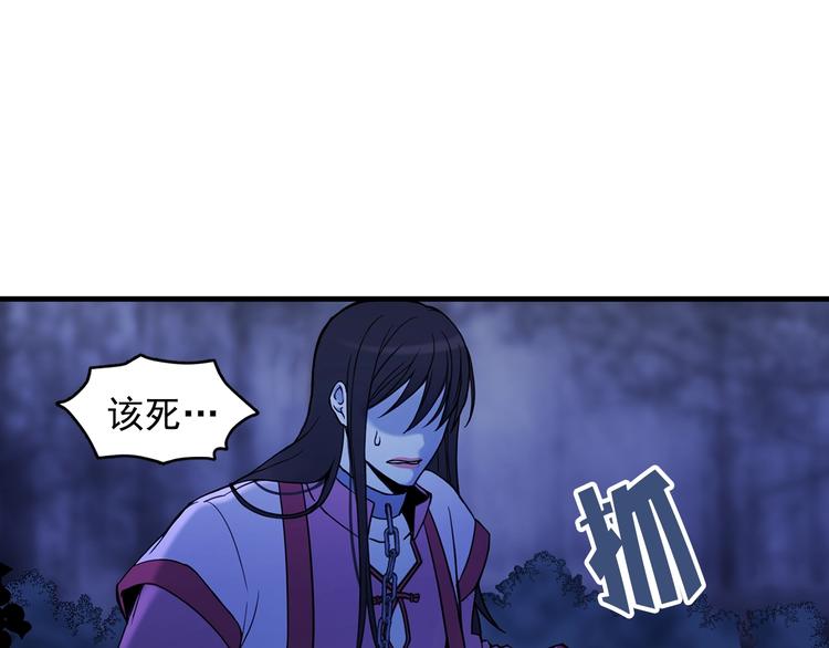 第3话 你是谁的人31