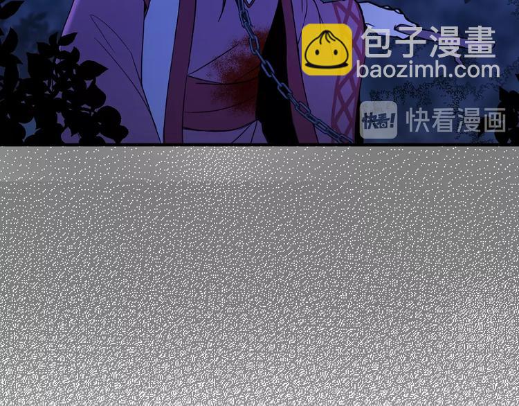 第3话 你是谁的人32