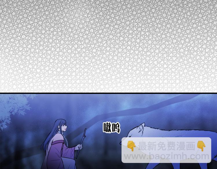 第3话 你是谁的人33