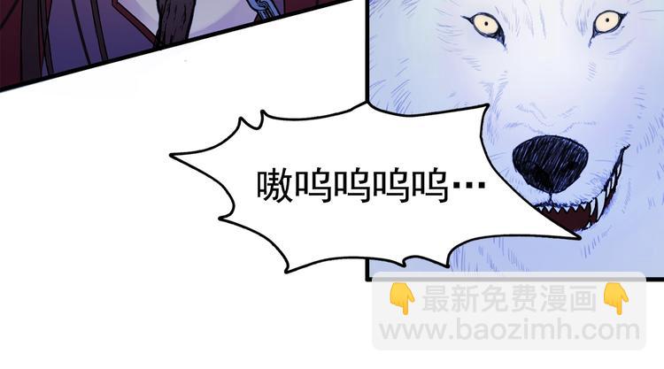 第3话 你是谁的人36
