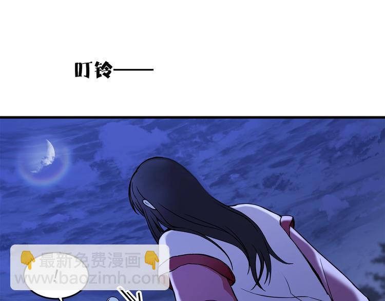 第3话 你是谁的人37