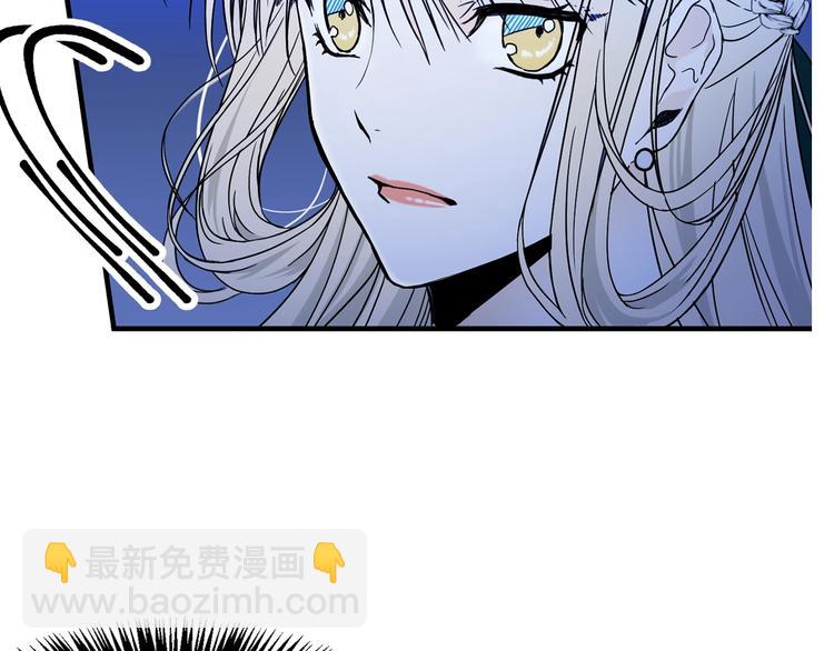 第3话 你是谁的人46