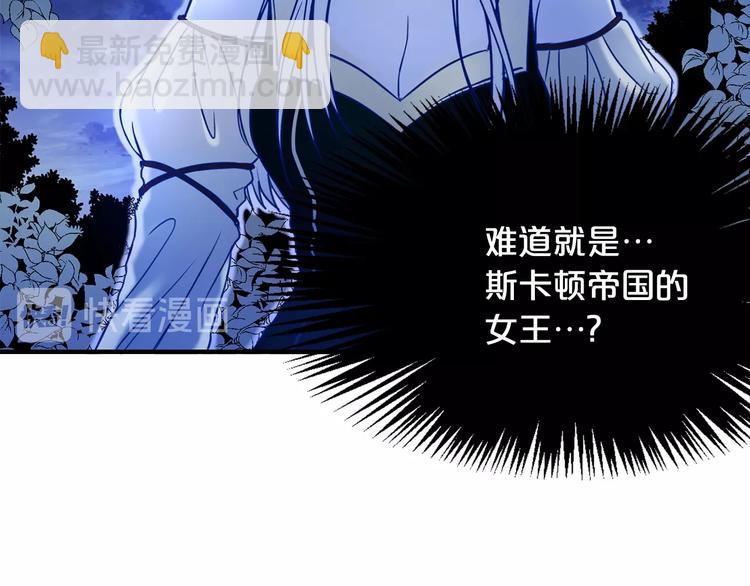 第3话 你是谁的人48