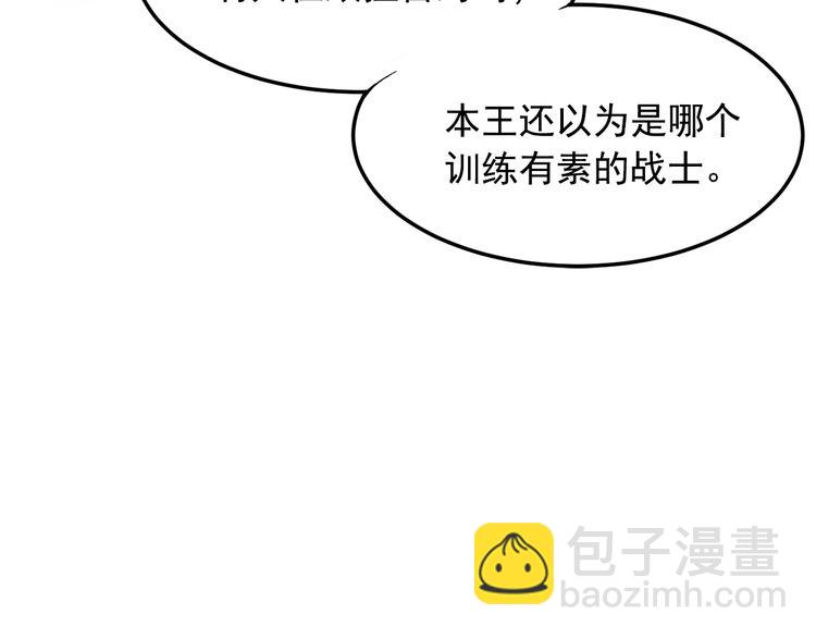 第3话 你是谁的人54