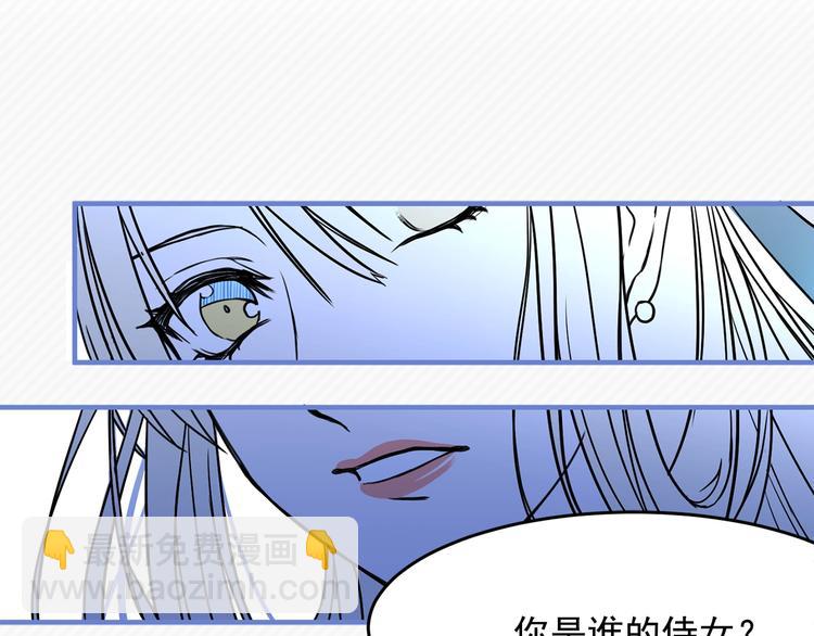 第3话 你是谁的人57