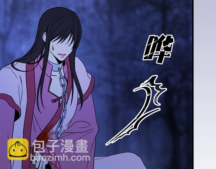 第3话 你是谁的人67
