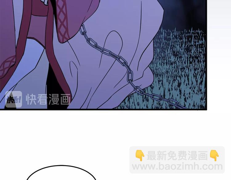 第3话 你是谁的人68